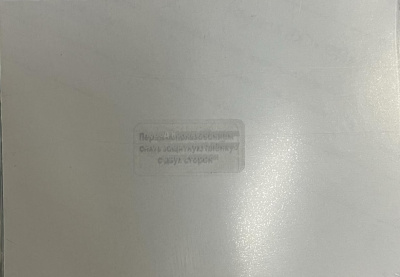 СТЕКЛО ПРОЗРАЧНОЕ Д/МАСКИ Ф6